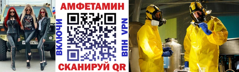 Амфетамин 97%  Терек 