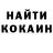 Кетамин VHQ Fandomgal