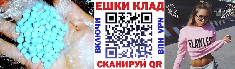 Экстази 99%  Терек 