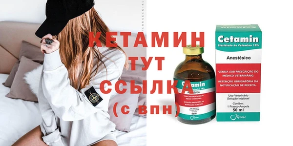 МДМА Навашино