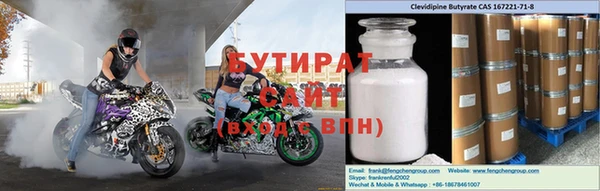 круглые Надым