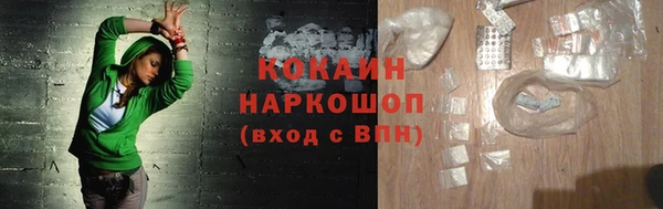 метадон Абаза