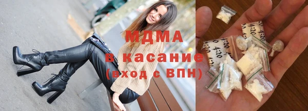 МДМА Навашино