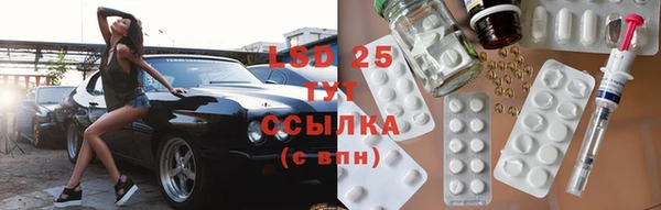 МДМА Навашино
