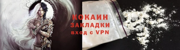 метадон Абаза