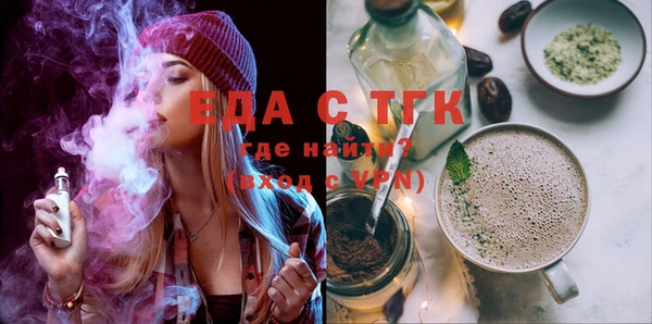 круглые Надым