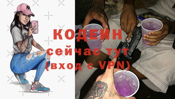 МДМА Навашино