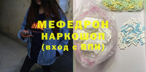 МДМА Навашино