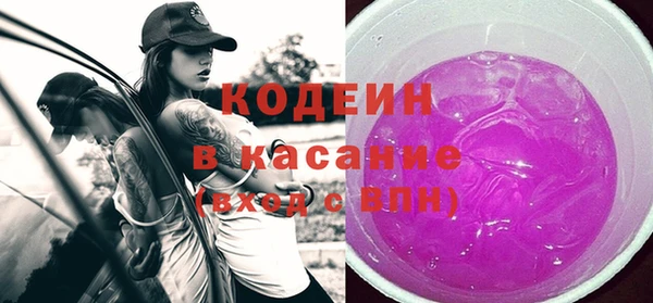герыч Наволоки