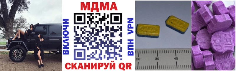 нарко площадка телеграм Терек MDMA молли купить