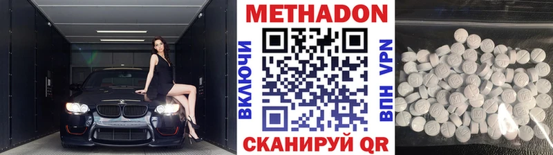 Метадон белоснежный  сколько стоит  Терек 