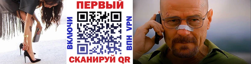 как найти наркотики  Терек  Метамфетамин пудра 