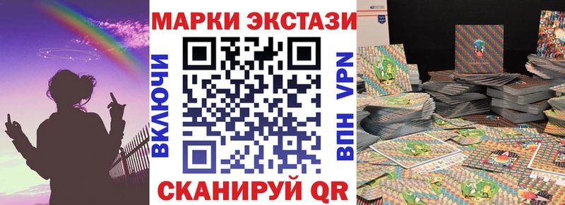 Марки N-bome 1,8мг  Терек 