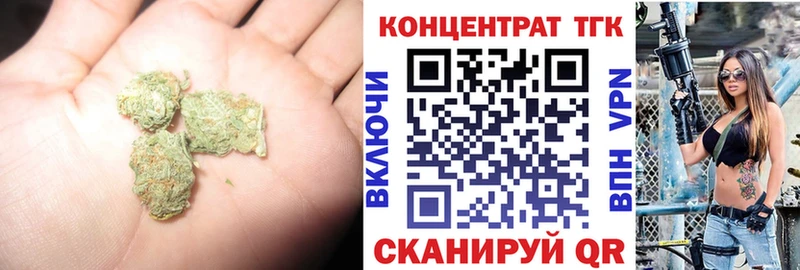 ТГК вейп Терек
